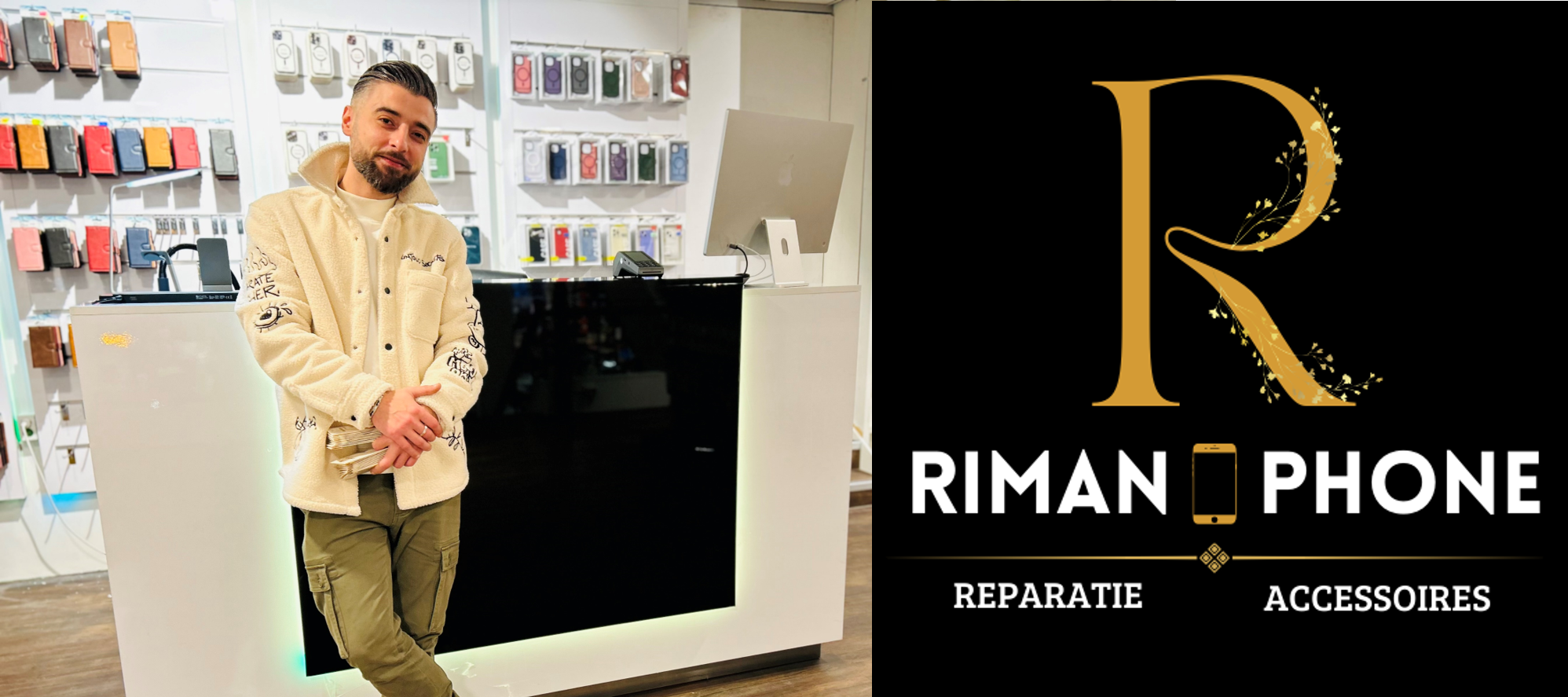 Nieuw: Riman Phone!